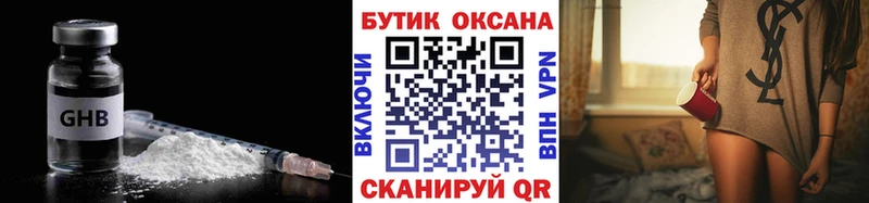 Бутират BDO  Тырныауз 