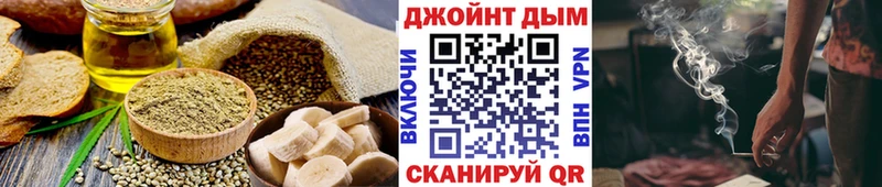 Canna-Cookies конопля Тырныауз