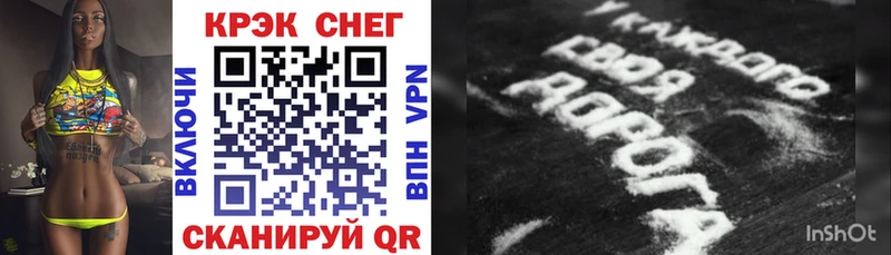 Cocaine Перу  Тырныауз 