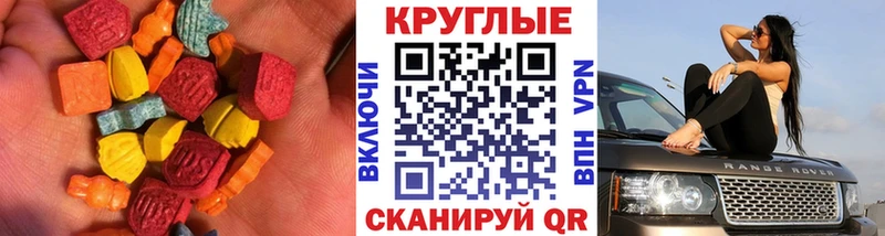 Экстази Дубай  Тырныауз 