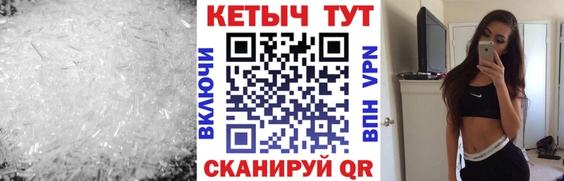 КЕТАМИН ketamine  Тырныауз 