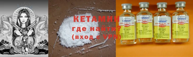 площадка формула  Тырныауз  Кетамин ketamine 