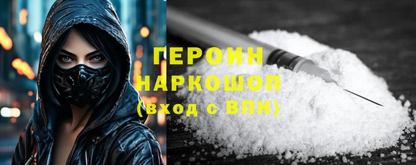 jwh Новозыбков