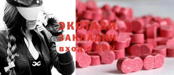 круглые Нефтегорск