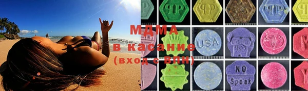 стаф Новодвинск