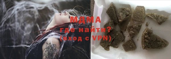 мет Бердск
