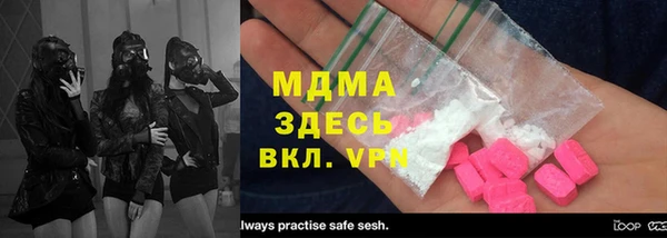 МДПВ Нея