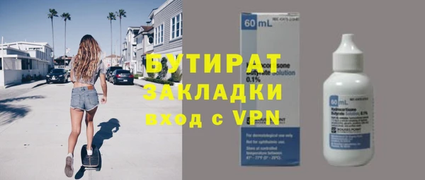 стаф Новодвинск