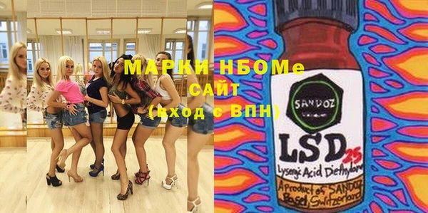 мет Нефтекумск