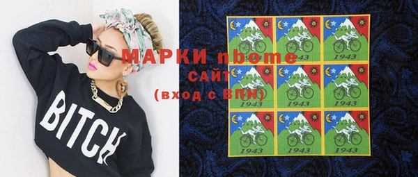 мет Нефтекумск