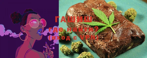 метамфетамин Артём