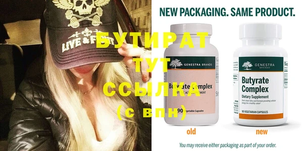 круглые Нефтегорск