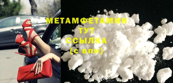 jwh Новозыбков