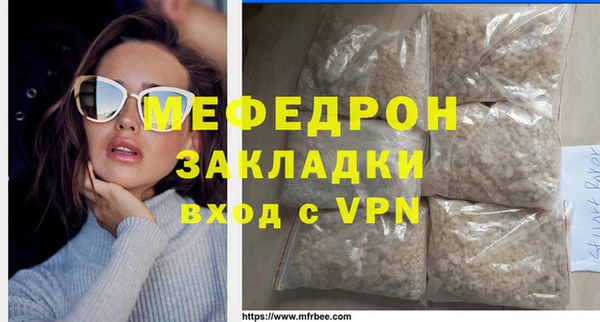 стаф Новодвинск