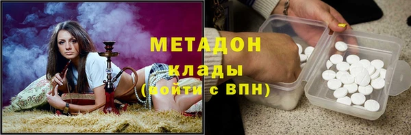 jwh Новозыбков
