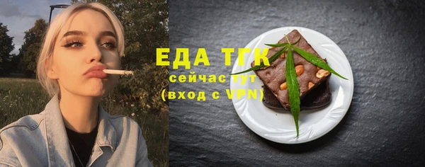 мет Нефтекумск