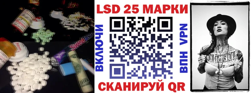 Лсд 25 экстази кислота купить закладку Тырныауз