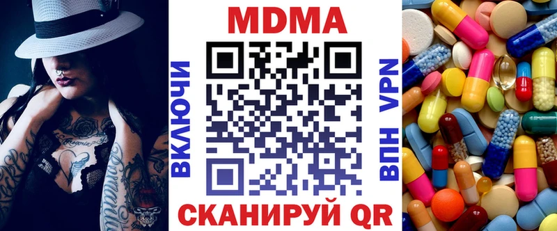 МДМА кристаллы  что такое наркотик  Тырныауз 
