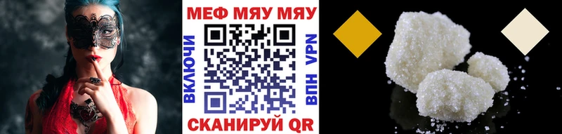 Мефедрон VHQ  цены наркотик  Тырныауз 