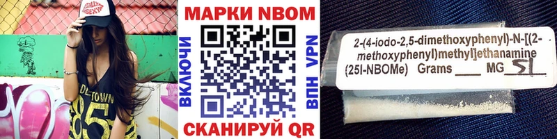 MEGA маркетплейс  Тырныауз  Марки NBOMe 1500мкг 