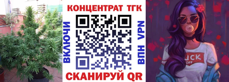 ТГК жижа  MEGA маркетплейс  Тырныауз  наркошоп 